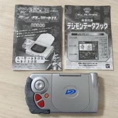 デジモンアドベンチャー02 ディーターミナル - メルカリ