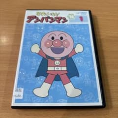 それいけ！アンパンマン '16 1 レンタル落ちDVD ※ケース交換済み