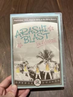 ARASHI BLAST in Hawaii DVD - メルカリ