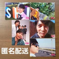嵐 ARASHI 5x20 松本潤 フォトセット ブロマイド - メルカリ