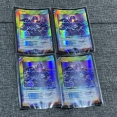 特価】デュエマ 腐敗電脳メルニア 英語版プロモ 4枚セット - メルカリ