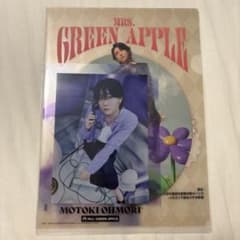 Mrs. GREEN APPLE ミセス 一番くじ 大森元貴 クリアファイル - メルカリ