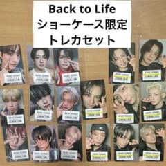 &TEAM Back to Life ショーケース限定トレカ セット ユニバ - メルカリ