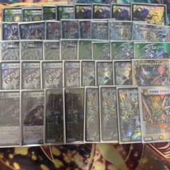 メ*ィ様 【300円オークション】アナカラーマルル アナカラーインター