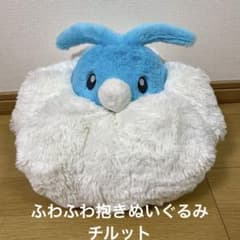 美品 ポケモンセンター ふわふわ抱きぬいぐるみ チルット - メルカリ