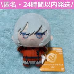 18TRIP ちびぐるみ～夕班～第二弾の入手方法まとめ – 攻略大百科