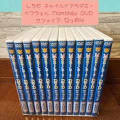 それいけ！アンパンマン '21 DVD 全11巻セット 2011年シリーズ | Shop