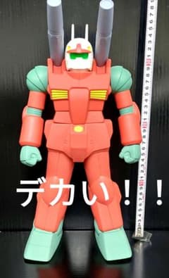 機動戦士ガンダム スーパーサイズ ソフビフィギュア 〜ガンキャノン
