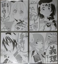 ニセコイ サイン 色紙 バレンタイン 懸賞 全種類 - メルカリ