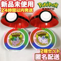 ニドラン ♂ ♀】ポケパークカントー ピンズ ピンバッジ ポケモン