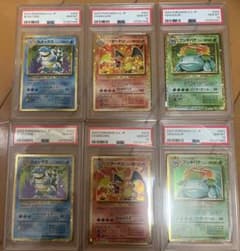 PSA10 フシギバナ リザードン カメックス CLASSIC 6連番 - メルカリ