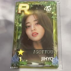 twice SSJYP トレカ I GOT YOU ジヒョ - メルカリ