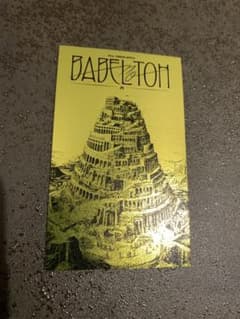 m42390536102_1.jpg?1760681458