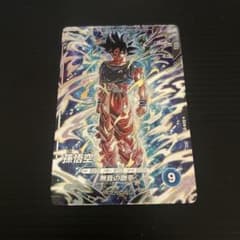 ドラゴンボールスーパーダイバーズSDV8-sec孫悟空(身勝手の極意兆