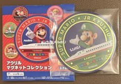 スーパーマリオ JR九州 アクリルマグネットコレクション ルイージ 長崎
