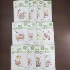 七田式 能力開発CD 年少（いぬコース）1年分 - メルカリ