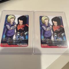 ドラゴンボールZ2 トレーディングカードデータカードダス 永久機関