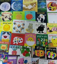 厳選】赤ちゃん0歳から幼児向け読み聞かせ絵本まとめ売り38冊セット