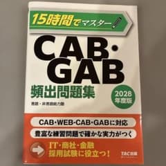 希少、美本】よくわかる英語の基本ー基本文型・文と文の結びつき（澤井