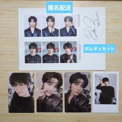 TXT トゥバ シーグリ2026 封入 トレカ セット ボムギュ - メルカリ