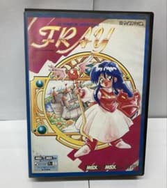 レア MSX2/2+ FRAY フレイ / マイクロキャビン - メルカリ