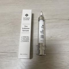 SUNSKIN LUSTER Tox Volume Serum 10ml - メルカリ