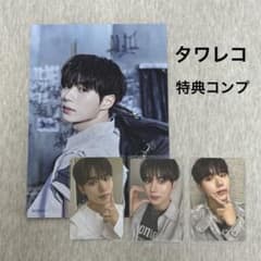 ALPHA DRIVE ONE ALD1 ジュンソ タワレコ特典 コンプ - メルカリ