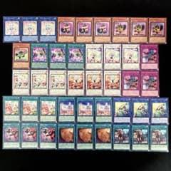 匿名配送 遊戯王 ヤミー デッキパーツ セミコンプ 15種類43枚 - メルカリ