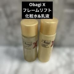 オバジX】フレームリフト ローション＆エマルジョン ミニボトル 2本