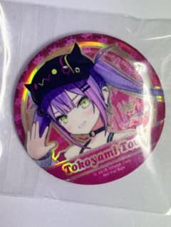 常闇トワ hololive Meet 2025 特典 缶バッジ - メルカリ