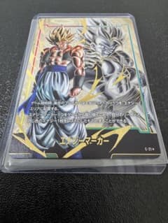 ゴジータ エナジーマーカー パラレル 金 E-21☆ - メルカリ