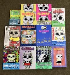 8冊初版 綴じ込みシール未使用 青林堂版うどん有】ねこぢる12冊セット