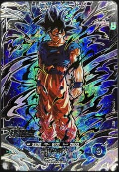 美品】スーパーダイバーズSDV8-SEC 孫悟空:身勝手の極意〝兆” #②