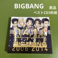 美品THE BEST OF BIGBANG 2006-2014 (3CD)＊QD - メルカリ