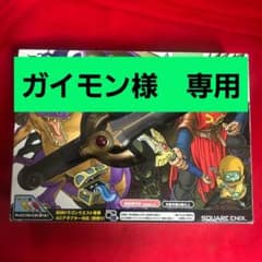 剣神 ドラゴンクエスト 甦りし伝説の剣 未使用品 完品 美品 - メルカリ