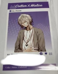 Collar×Malice カラマリ 岡崎契 メッセージカード メセカ - メルカリ