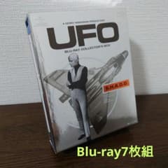 謎の円盤UFO ブルーレイ・コレクターズBOX〈初回生産限定・7枚組