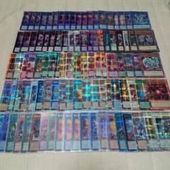 遊戯王 クオシク プリシク 20th 100枚 大量 まとめ セット - メルカリ