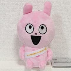 にしむらゆうじ作品 カバンに付けられるぬいぐるみ～みんなが主役の10