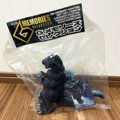 羽沢組 Gメモリーズセレクション ギドゴジ 原潜襲撃バージョン ソフビ