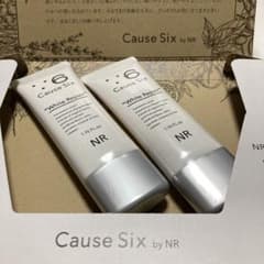 新品未開封 コーズシックスホワイトリペア 50g✖️2本セット NR