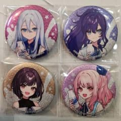 プロセカ 奏/まふゆ/絵名/瑞希 ローソン限定 グリッター缶バッジ グリ