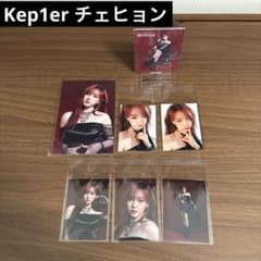 Kep1er ケプラー チェヒョン まとめセット⚠︎バラ売り不可✖️ - メルカリ