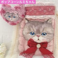 ルミちゃん ポップコーン＆インド刺繍 コヤンイサムチョン もふもふ