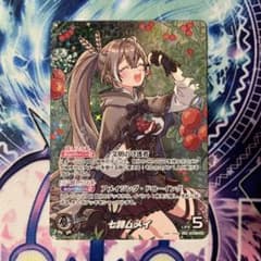 m56420696954_1.jpg?1726805180