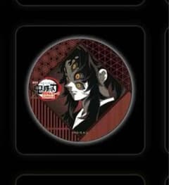 鬼滅の刃 ufotable カフェ お楽しみくじ 缶バッジ 黒死牟 - メルカリ