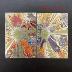 ドラゴンボールヒーローズHGD7弾CPセミコンプエラーカード - メルカリ