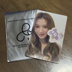 m56833869469_1.jpg?1750257435