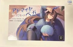 J*2様 満足村 アドマイヤベガ ガレージキット 未組立品 - メルカリ