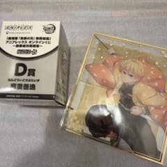 鬼滅の刃 オンライン アニプレックスくじ ねんどろいど 我妻善逸